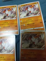 ポケモンカード レジロック まとめ処分 s-149