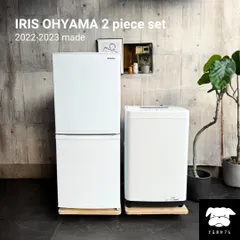 2026年最新】家電セット 一人暮らし 大阪の人気アイテム - メルカリ