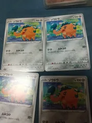 ポケモンカード ゾウトウ まとめ処分 s-149