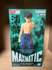 未開封 幽遊白書 浦飯幽助 MAXIMATIC フィギュア