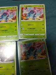 ポケモンカード ヘラクロス まとめ処分 s-149