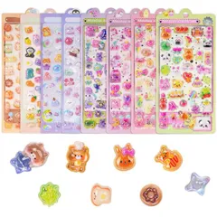 【送料無料】Drado ぷくぷくシール ぷくぷく ぷっくり 立体シール かわいい 8枚セット 1枚偏光効果 立体 おしゃれ デコシール ごほう 子供 貼り付け可能 贈り物 手帳 携帯 DIY用（B）