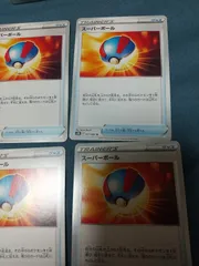 ポケモンカード スーパーボウル まとめ処分 s-149