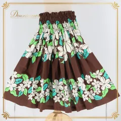 フラダンス 衣装 パウスカート ブラウン系 シングル シンプル プルメリア柄 かわいい 華やか 鮮やか 明るい 茶 白 緑 ハワイアン アロハ ハワイアンプリント フラ ダンス レッスン 練習 ホワイト系 グリーン系 大人っぽい 花柄 スカート カジュアル