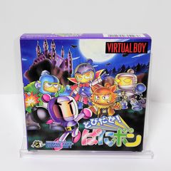 Virtual Boy とびだせ！ぱにボン 箱付き - メルカリ