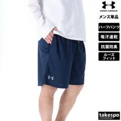 アンダーアーマー ヒートギア ハーフパンツ 下 メンズ UNDER ARMOUR 吸汗速乾 ドライ 軽量 高通気 1358564