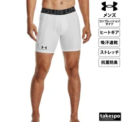 アンダーアーマー ヒートギア コンプレッションタイツ 下 メンズ UNDER ARMOUR ショート 吸汗 速乾 ストレッチ 抗菌防臭 UVカット ドライ 春夏向け 1361596