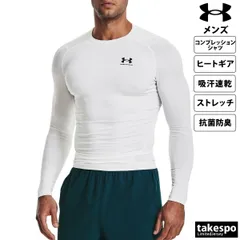 アンダーアーマー ヒートギア コンプレッションシャツ 上 メンズ UNDER ARMOUR 長袖 ワンポイント 吸汗 速乾 ドライ 防臭 春夏向け UVカット 1361524
