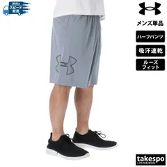 アンダーアーマー ヒートギア ハーフパンツ 下 メンズ UNDER ARMOUR ドライ 吸汗速乾 1358551