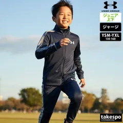 アンダーアーマー ジャージ上下 UAニット トラックスーツ ジャージ 上下 セットアップ ジュニア ブランド UNDER ARMOUR フルジップ キッズ サイドライン 1363290 新作 上下セット 男 女の子 スポーツウェア