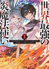 新品]NEW GAME! アンソロジーコミック (1-3巻 最新刊) - メルカリ