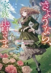 新品]NEW GAME! アンソロジーコミック (1-3巻 最新刊) - メルカリ