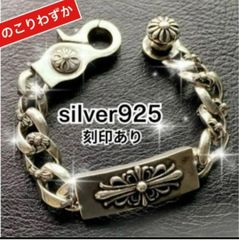 クロス ブレスレット アクセサリー メンズ レディース/クリップ式 ID