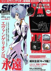 Item thumbnail for item 0e5e2f09-2192-493e-818d-d24d81147ad4