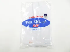 【一輝堂】和装小物 未使用 足袋 ストレッチ足袋  5枚コハゼ Lサイズ 約23.5cm~24.5cm 美品 26w01-598