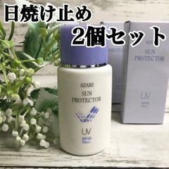 アザレプランツ M 普通肌 乾燥肌用化粧水 未開封 - メルカリ