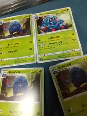 ポケモンカード モンジャポ まとめ処分 s-149