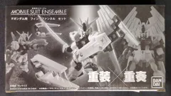 バンダイ MOBILE SUIT ENSEMBLE 機動戦士ガンダム 逆襲のシャア νガンダム用 ファンネルオプションセット