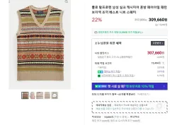 ポロラルフローレン フェアアイルニット XL ベスト シルク カシミア ブレンド 出品