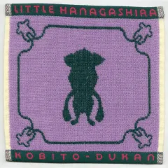 【中古】タオル・手ぬぐい リトルハナガシラ タオルコレクション 「一番くじ こびとづかん」 I賞