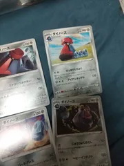 ポケモンカード ダイノーズ まとめ処分 s-149