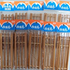 Item thumbnail for item 19897be9-b4ae-4dc8-abe0-67611b49ae17