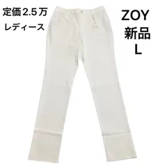 G510 新品 ZOY ゾーイ パンツ ズボン ロングパンツ 長ズボン ゴルフ ゴルフウェア レディース L 1040 ホワイト ストレッチ 春 夏 秋 吸水 吸汗 速乾 冷感 UVカット C1905