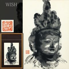 WISH】平山郁夫「西城の馬」複製画 6号 〇文化勲章 文化功労者 院展