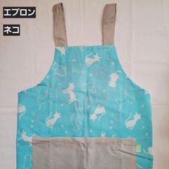 村松誠コレクション 猫の風見鶏 エプロン 綿100％ タオル地 - メルカリ