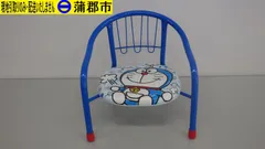 2026年最新】ドラえもん椅子の人気アイテム - メルカリ