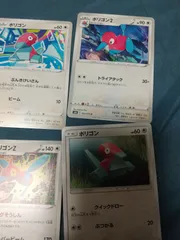 ポケモンカード ポリゴン まとめ処分 SATUKI