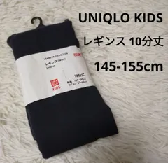 150cm ユニクロ レギンス 女の子 ガールズ UNIQLO 10分丈 十分丈 黒 ブラック 綿混 ポリウレタン キッズ