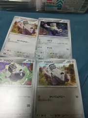 ポケモンカード ブロロン まとめ処分 s-149