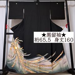 b238 正絹 黒留袖 比翼付 五つ紋 金箔 トールサイズ 着物 - メルカリ