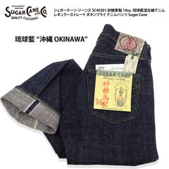 FROM JAPAN公式アカウント01 様専用 W33 1942 SC49005 - メルカリ