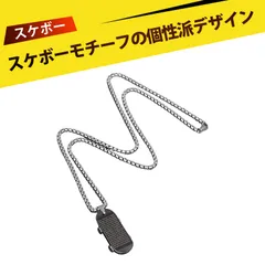 ネックレス レディース ペンダント メンズ ネックレス ネックレス アクセサリー スケートボード ネックレス メンズ レディース ストリート ヒップホップ パンク ペンダント 軽量 ユニセックス
