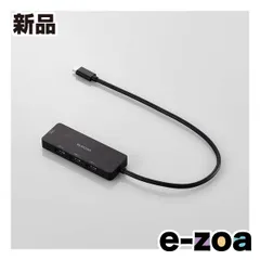 ELECOM  エレコム USB-A×3/HDMI×1/30cm/ブラック U3H-MH3006BBK (2613529)