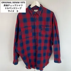 ORIGINAL DENIM 1975　ZARA　長袖チェックシャツ　ドルマンスリーブ　S　レッド/ブルー　美品