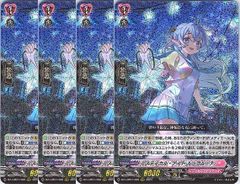ヴァンガード リリカルモナステリオ 超トリガー 4種 - メルカリ