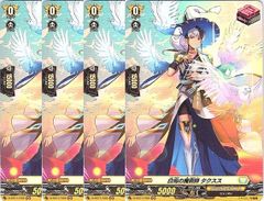 管理番号4】カードファイト‼︎ヴァンガード,シングルカード,Vシリーズ