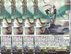 4コン】 カードファイト‼︎ヴァンガード,4コンセット DZ/BT12 冥淵葬空