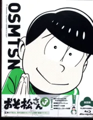 アニメBlu-ray おそ松さん 第2期 初回版 3 ※未開封