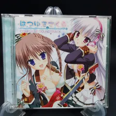 2026年最新】はつゆきさくらの人気アイテム - メルカリ