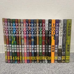 2026年最新】ドロヘドロ 全巻の人気アイテム - メルカリ