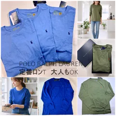 【140/150/160/170㎝】キッズ　大人もOK（男の子）長袖　ロンT