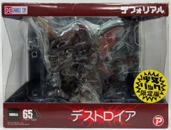 2026年最新】デフォリアル デストロイアの人気アイテム - メルカリ