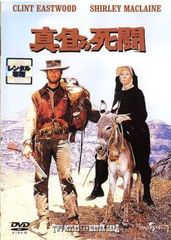 中古】 三国志 司馬懿 軍師連盟（43巻セット）【字幕】 [レンタル落ち