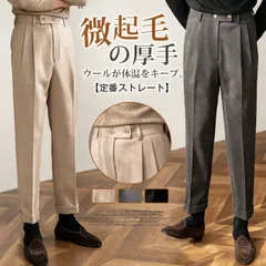 ストレートパンツ 即購入OK スラックス メンズ スリムパンツ ウール混パンツ パンツ ゴルフウェア 微起毛 厚手 ロングパンツ ビジネス 細身 通勤 シンプル おしゃれ 春 秋 イージーパンツ カジュアル kuke08