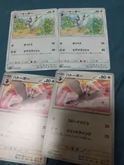 ポケモンカード ハトーボー まとめ処分 s-149