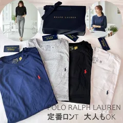 【160/170㎝】キッズ　大人もOK（男の子）長袖　ロンT